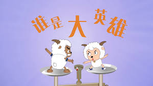 仙门师徒
