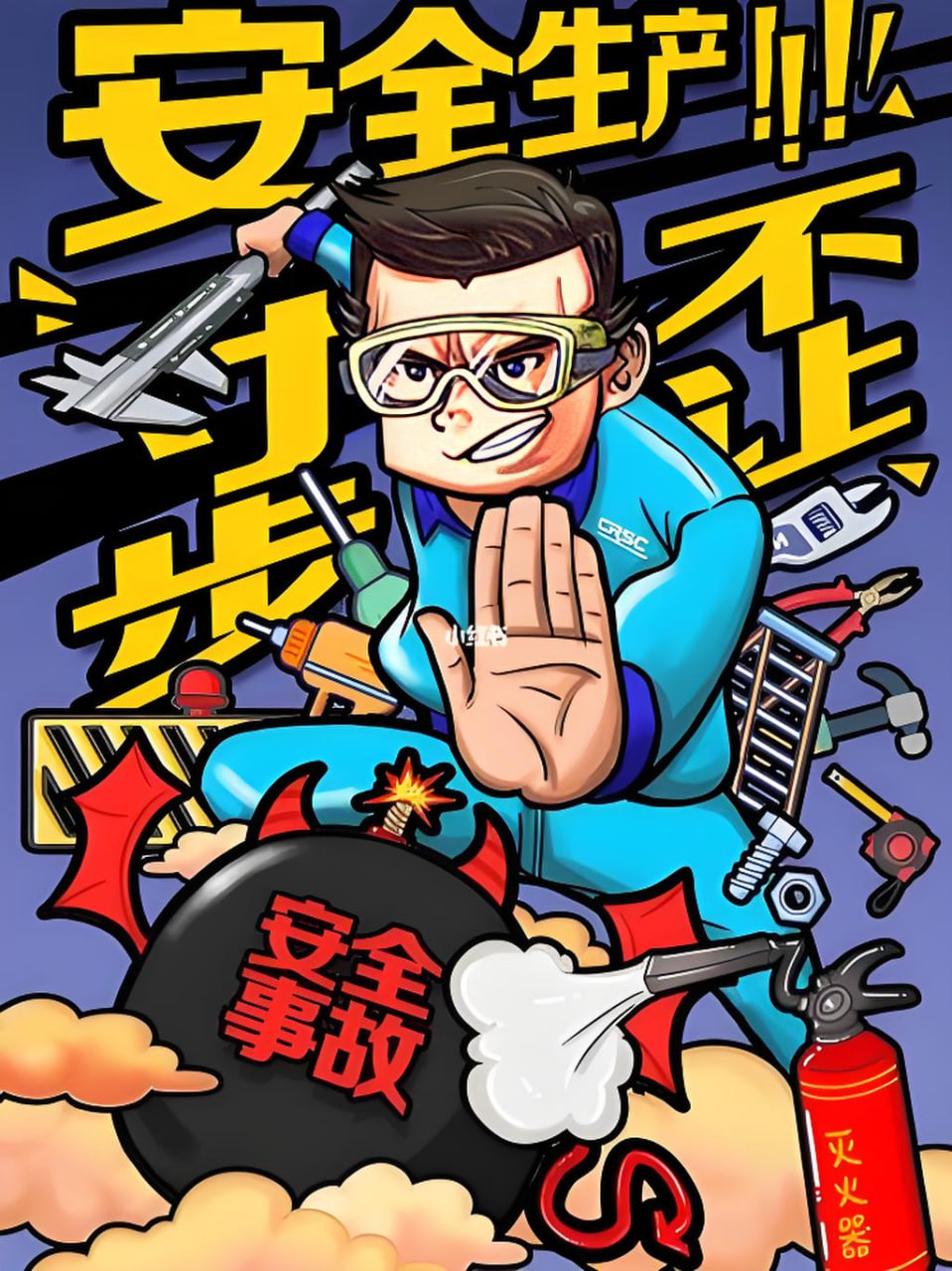 网站推广学习